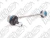 Bieleta Dianteira Direita Bmw 320i 2004 - 2011 - comprar online