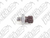 Sensor Pressão Óleo Bmw X1 Sdrive 18i E84 2010 - 2015 na internet