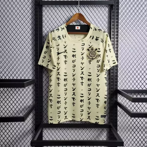 Camisa Corinthians III 22/23 Torcedor Nike Masculina - Bege