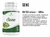 Sene 500mg 60 cápsulas - comprar online