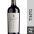 RIGLOS QUINTO MALBEC (Caja x6 Unidades)