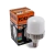 Lâmpada Led Alta Potência 75w 6500k E-40 Bivolt Foxlux na internet