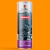 Lubrificante para Corrente de Moto Spray 300ml Etaniz - comprar online