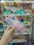 Tijeras con funda de Stitch on internet