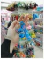 Llaveros personaje- Lilo y Stitch - tienda online