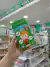 Cartas infantiles para apreder-multiplicacion