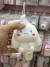 Muñeco Squishy - Librería Einstein