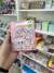 Libreta con Stickers - Labubu - Librería Einstein