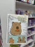 Cuaderno A5 anillado - Capy bara - comprar online