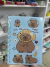 Cuaderno Anillado - Capy bara - online store