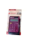 Calculadora CT - 200N Multitask - Skycolor - tienda online