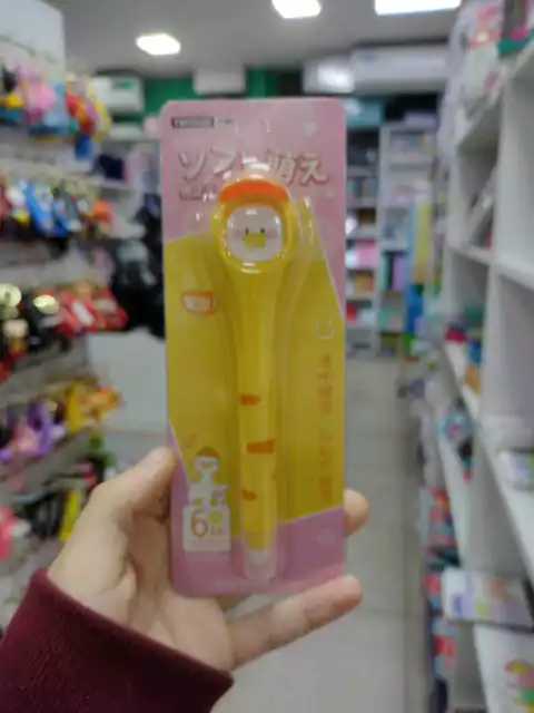 Corrector-Vaquita- twingo - (copia)