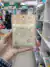 Sticky Notes- Capibara- Patito 75x75mm