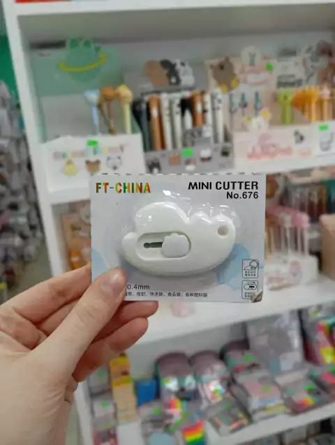 Mini Cutter Nube - Blanco