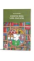 Cuentos para leer con lupa