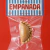 Vela Empanada - comprar online