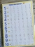 Livro de matemática volume 1 na internet