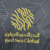 Camisa Al-Ahli Saudi Third 2025 - Versão Torcedor Masculino - Adidas - Preta - PW Sports - Loja de Artigos Esportivos