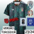 Camisa Seleção Itália Edição Especial 23/24 - Versão Torcedor Masculino - Adidas - Verde