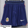 SHORT TITULAR CHIVAS 26/27 VERSIÓN JUGADOR