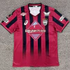 CAMISETA TITULAR VISSEL KOBE 26/27