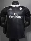 CAMISETA SUPLENTE REAL MADRID 2014/15 VERSION JUGADOR
