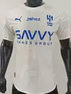 CAMISETA SUPLENTE AL HILAL 25/26 VERSION JUGADOR