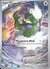 PRÉ-VENDA - (ING) Coleção Treinador Avançado ETB - White Flare - Radiante TCG