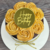 Aplique Para Bolo Medalha - Happy Birthday (Kit com 4 unidades) - comprar online