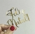 Aplique Para Bentô Cake Dourado - Feliz Natal (Kit com 4 Unidades) en internet