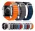 MALLA APPLEWATCH ALPINE LOOP NYLON