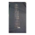 Scale rule (fret slots)