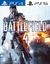 Battlefield 4 PS4 | PS5