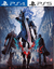 Devil May Cry 5