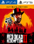 Red Dead Redemption 2 Edicion Ultimate PS4 | PS5