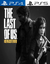 The Last of Us Remastered PS4 | PS5