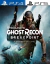 Tom Clancy's Ghost Recon® Breakpoint PS4 | PS5