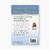 A Lei do Sucesso - comprar online