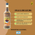Licor de Dulce de Leche Suave Cremoso 750ml x1 en internet
