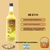Licor de Huevo Suave Cremoso 750ml x1 en internet