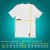 Camisa Copa Comuna - Amarela na internet