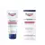 EUCERIN AQUAPHOR POMADA REPARADORA PIEL SECA Y/O AGRIETADA 55ml