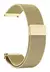 Black Strap Smart Watch