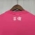 CAMISA EDIÇÃO ESPECIAL FLAMENGO 24/25- TORCEDOR FEMININA - PRETO/ROSA