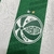 CAMISA I JUVENTUDE 24/25 - TORCEDOR MASCULINA - VERDE - comprar online