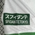 CAMISA II ELCHE CF 24/25 - TORCEDOR MASCULINA - BRANCO - loja online