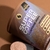 SUPERCOFFEE 3.0 CHOCONILLA 220G - CAFFEINE ARMY - loja online