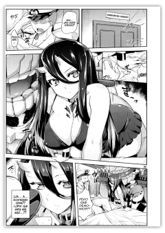 AMICABLE UNSEEN ENTITY - KANTAI COLLECTION en internet