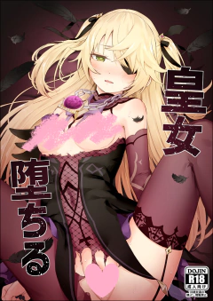 KOUJOU OCHIRU - GENSHIN IMPACT