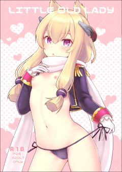 LITTLE OLD LADY - AZUR LANE - comprar online